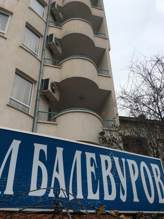 Hotel Balevurov Sandanski Exterior photo